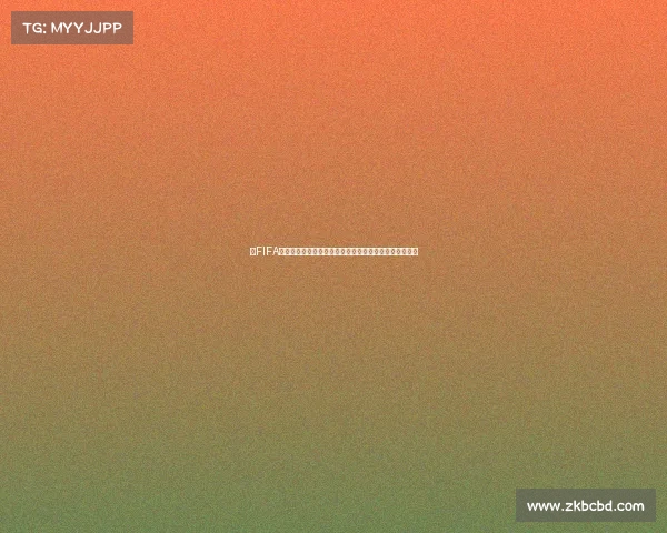 以FIFA集结世界杯球队为核心打造全球豪门对决全景体验新篇章 以FIFA集结世界杯球队为核心打造全球豪门对决全景体验新篇章